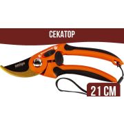 Секатор плоскостной Amigo 76408