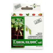 Глиокладин
