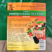 Удобрение осеннее Знатный фермер 1кг