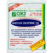 Фитоспорин -М, 200 г