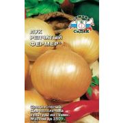 ЛУК репчатый Фермер  Седек