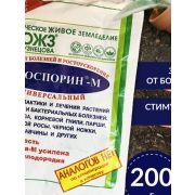 ВИШНЯ войлочная  Царевна