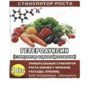 Гетеуроксин