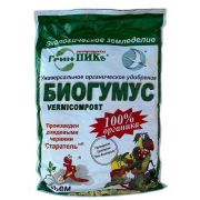 Биогумус 15л