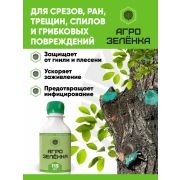 АГРОЗЕЛЕНКА 115мл